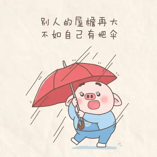 真人秀